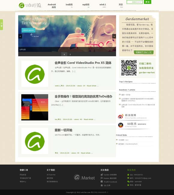 彩吧论坛首页试机号后金码 让音乐成为一生的爱好和陪伴